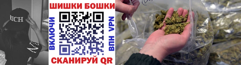 Купить Бежецк СК  Гашиш  Марихуана 