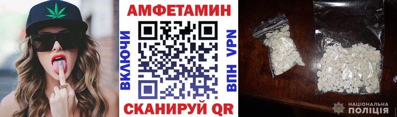 наркошоп Бежецк shop Telegram Amphetamine 97%