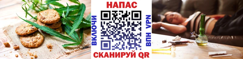 MEGA как зайти  купить закладку  Бежецк  Печенье с ТГК марихуана 