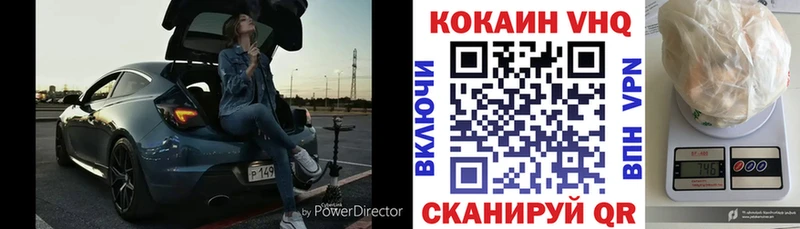 купить   Бежецк  COCAIN 98% 