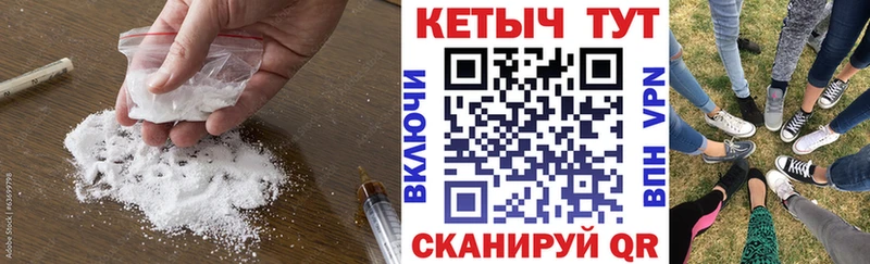 КЕТАМИН VHQ купить закладку Бежецк