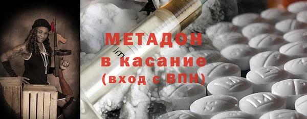 spice Абинск