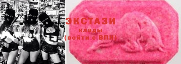 MESCALINE Абаза