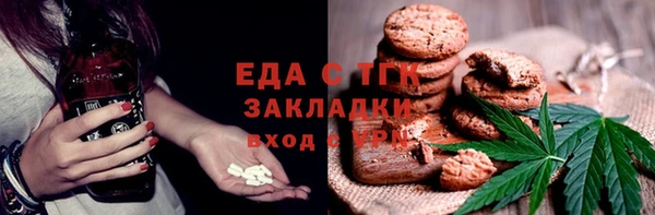 MDMA Абдулино