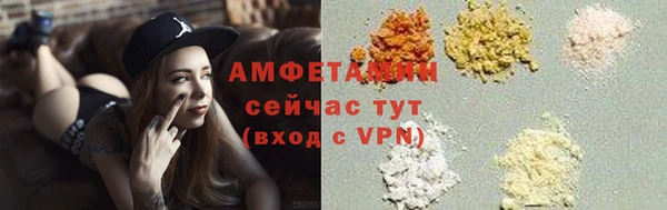 spice Абинск