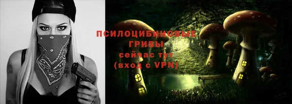 MESCALINE Абаза