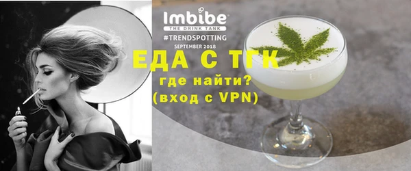 spice Абинск