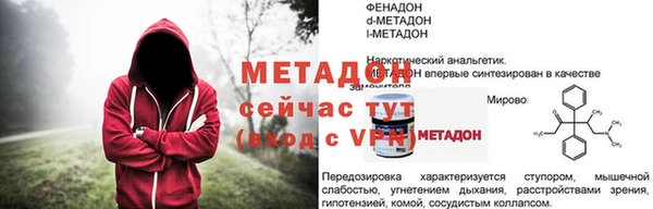 MDMA Абдулино