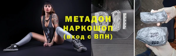 MDMA Абдулино