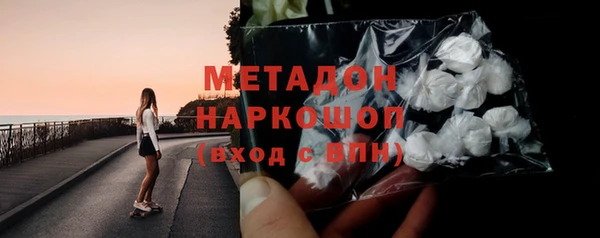 MESCALINE Абаза