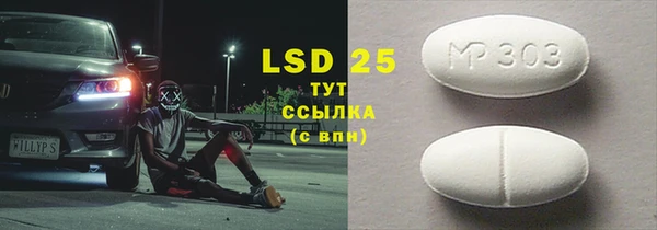 MESCALINE Абаза