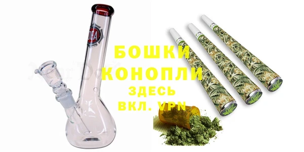 MESCALINE Абаза