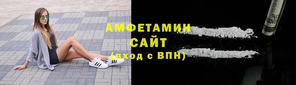 MDMA Абдулино