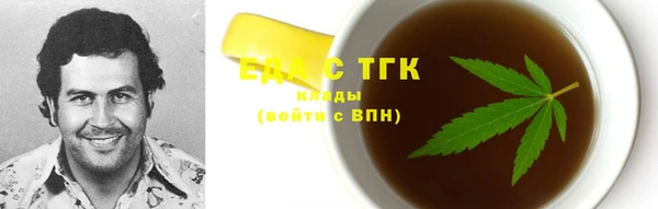 прущие грибы Алексин