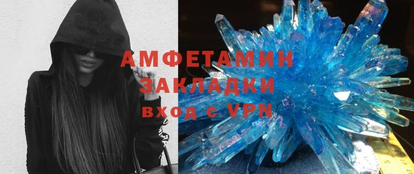 MESCALINE Абаза