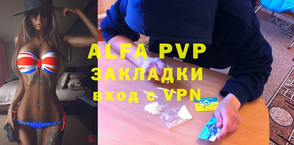 MDMA Абдулино