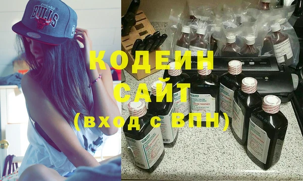 MESCALINE Абаза