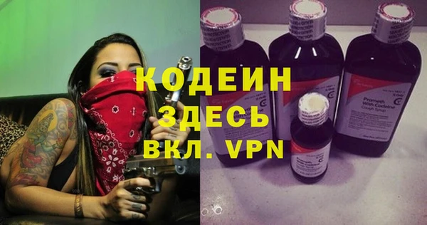 MDMA Абдулино