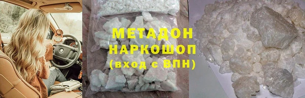 MDMA Абдулино