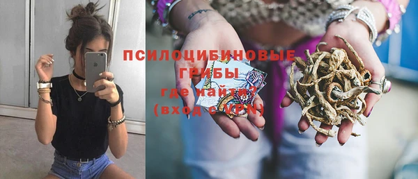 MDMA Абдулино