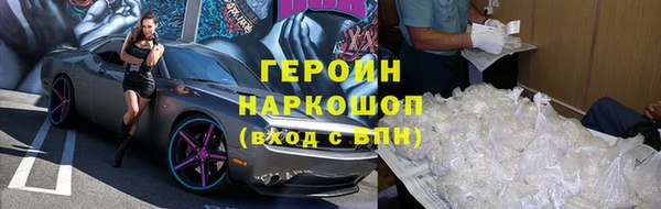 spice Абинск