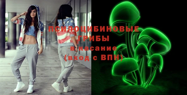 MESCALINE Абаза