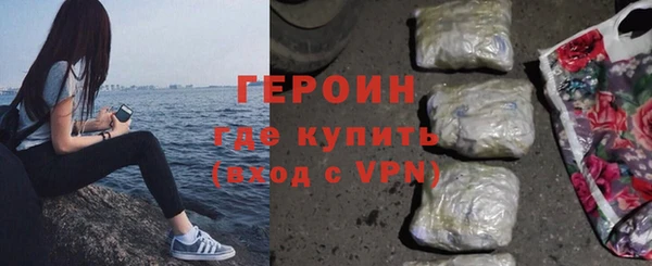 spice Абинск