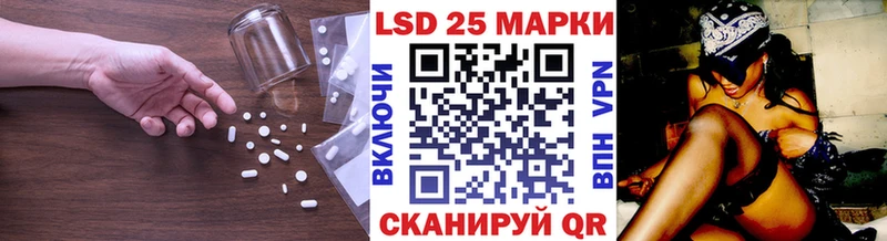 ЛСД экстази кислота  купить   Бежецк 