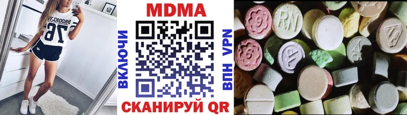 МДМА Molly  Бежецк 