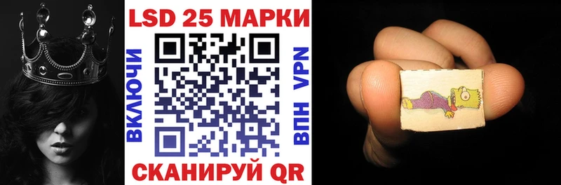 Марки N-bome 1500мкг  Бежецк 