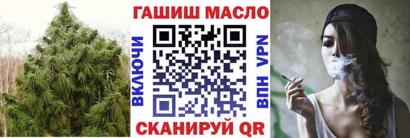 мориарти клад  mega tor  Дистиллят ТГК жижа  Бежецк  купить наркотики цена 